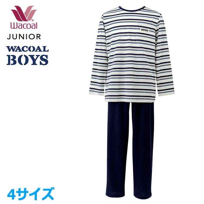 ワコール Wacoal ジュニア BOYS(男児) (4サイズ)パジャマ 男児パジャマ 男の子 メール便1点まで CBR114 【P】