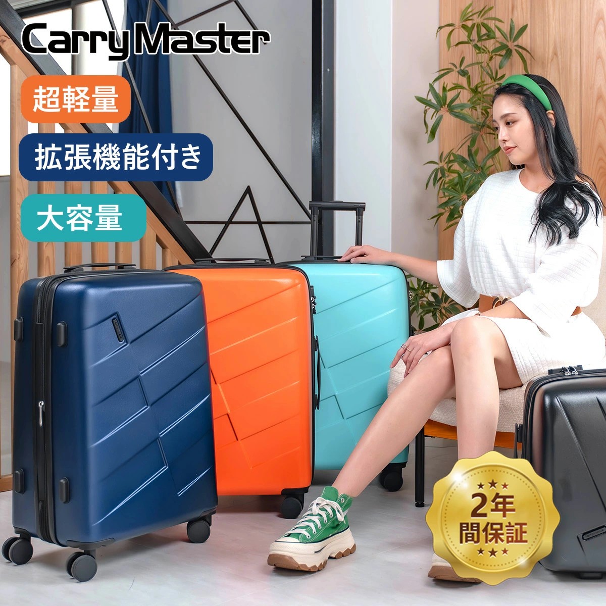 スーツケース キャリーケース キャリーバッグ 機内持込 拡張機能 S/Mサイズ 大容量 超軽量 静音キャスター TSAロック 国内旅 海外旅 出張