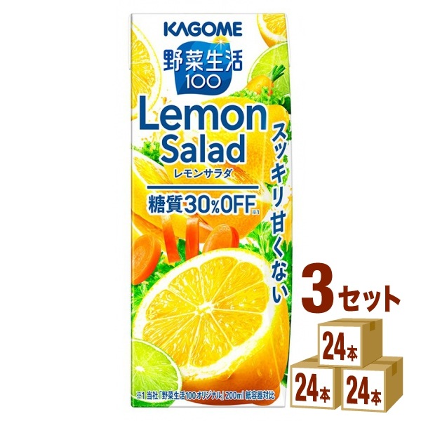 カゴメ 野菜生活100 レモンサラダ 200ml 3ケース (72本) 飲料 野菜ジュース 6,201円