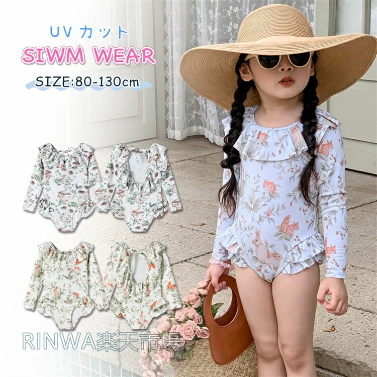 キッズ 女の子 フリルワンピース 水着 ベビー 花柄 長袖ラッシュガード キッズ ベビー 水着 UVカット 子供 ワンピース水着 キッズジュニア 子供水着 女の子 こども キッズ オールインワン か