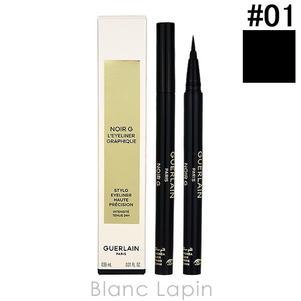 ゲラン GUERLAIN ノワールジェグラフィックライナー #01 0.55ml [440913]【メール便可】