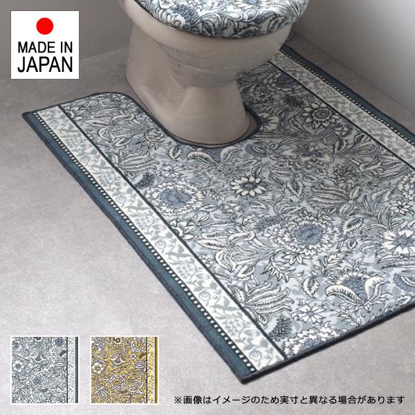 トイレマット ロングマット 長い 80×115cm おしゃれ 北欧 滑りにくい 滑り止め ずれにくい ズレ防止 日本製 国産 床材 トイレ用マット 抗菌 防臭 吸収速乾 単品