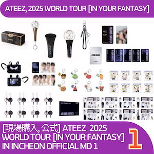 ATEEZ WILL 音楽中心 サノク 参加者特典 加湿器 シール 安い購入 ATEEZ WILL 音楽中心 サノク 参加者特典 加湿器 シール