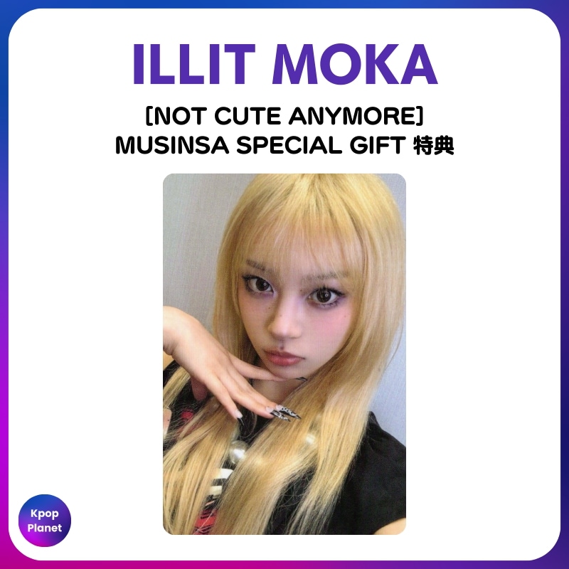 [トレカ1枚] ILLIT モカ MOKA MUSINSA SPECIAL GIFT 特典 NOT CUTE ANYMORE