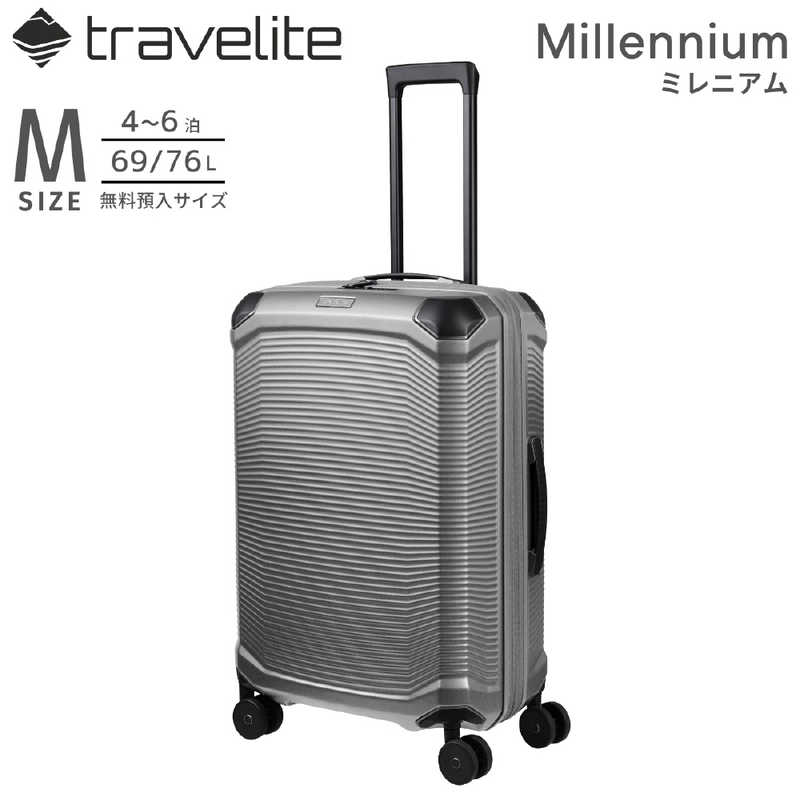 TRAVELITE　軽量スーツケース Mサイズ 無料預け入れみキャリー 拡張機能付き ミレニアム (Millennium) ［TSAロック搭載］ シルバー　7000748-56