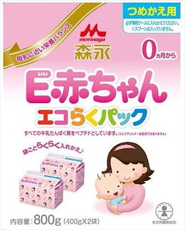 森永乳業 E赤ちゃん エコらくパック 詰め替え用400g×2
