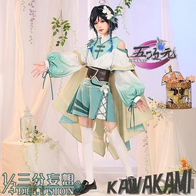 三分妄想　原神　コスプレ　ウェンティ　軽風叙語　衣装　同人服　ウィッグ　追加可