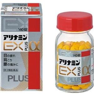 他サイト： 【第3類医薬品】アリナミンEXプラスα 140錠の商品画像