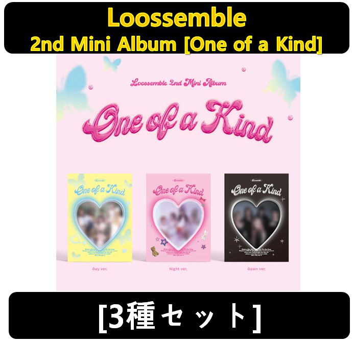 【Loossemble】[3種セット] - 2nd Mini Album [One of a Kind]