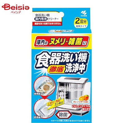 他サイト： 食器洗い機徹底洗浄中 オレンジオイル配合 粉末タイプ 2回分 小林製薬 [洗浄剤 食器洗い機用 食洗の商品画像