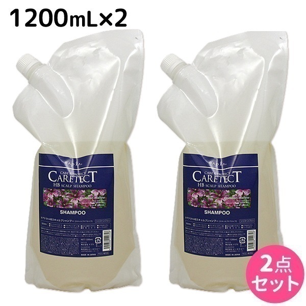 HB スキャルプ シャンプー 1200mL 2個セット