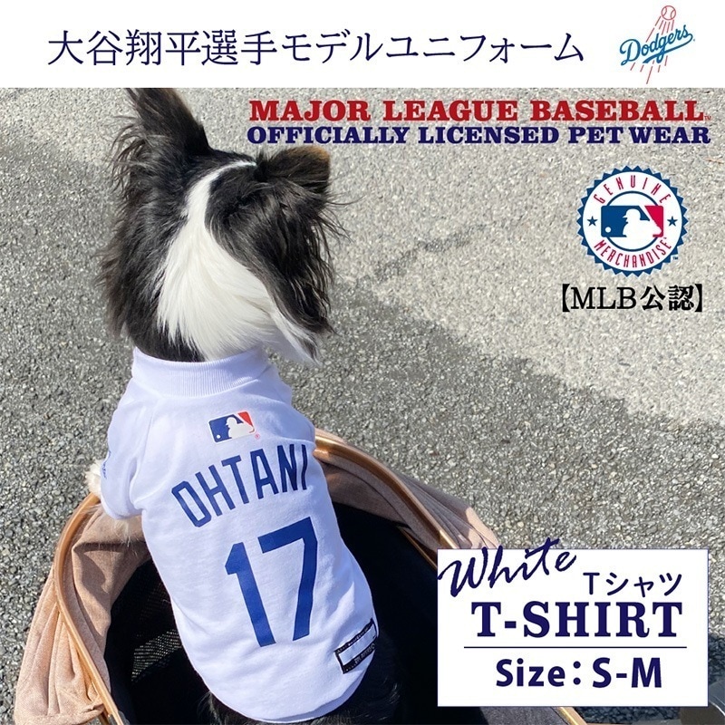 大谷翔平 グッズ ドッグウェア 犬 服 犬の服 MLB公認 ドジャース 大谷翔平 プリント Ｔシャツ ホワイト S-M 犬 洋服 犬服