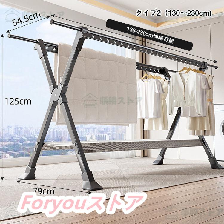 【即纳】激安販売！室内物干し 物干し台 洗濯用品 屋外 外風に強い ベランダ物干し 多機能物干し台 布団干し 物干しスタンド 伸縮 ステンレス 洗濯物干し 収納 洗濯ハンガー
