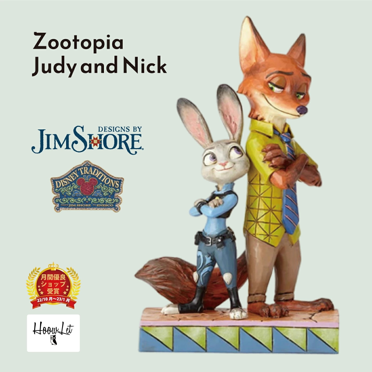 ディズニー ズートピア ジュディ ニック 人形 置物 ジムショア 大人 向け グッズ プレゼント ギフト Zootopia Judy and Nick ジムショア ディズニートラディション JIM