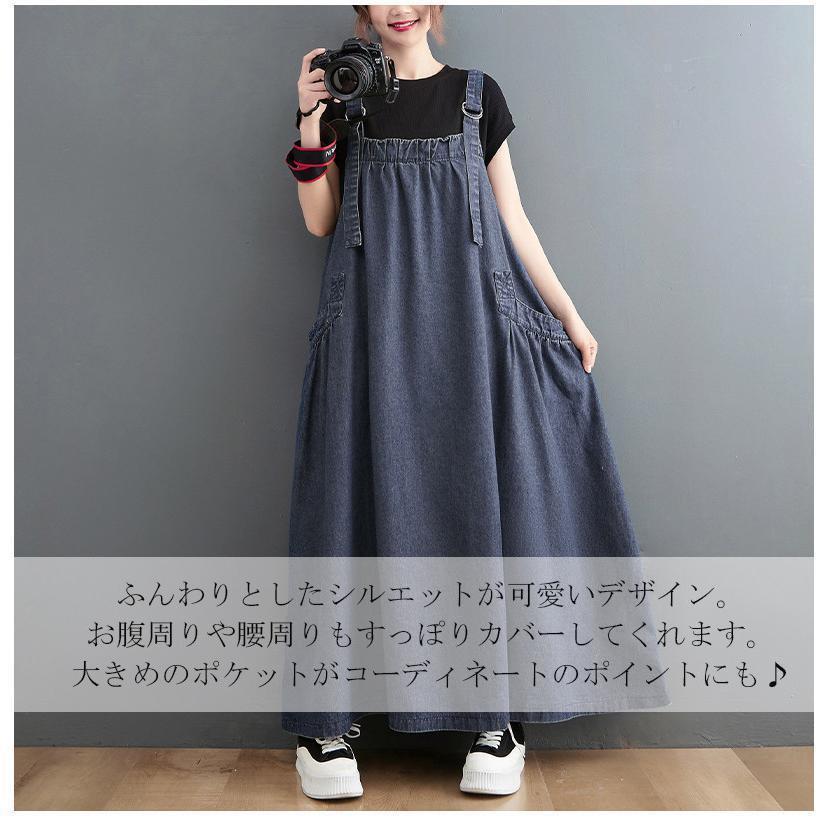 短 ロングワンピース ワンピース レディース デニム ロングワンピ ジャンパースカート 無地 マキシ丈 大きいサイズ aライン 体型カバー 可愛い
