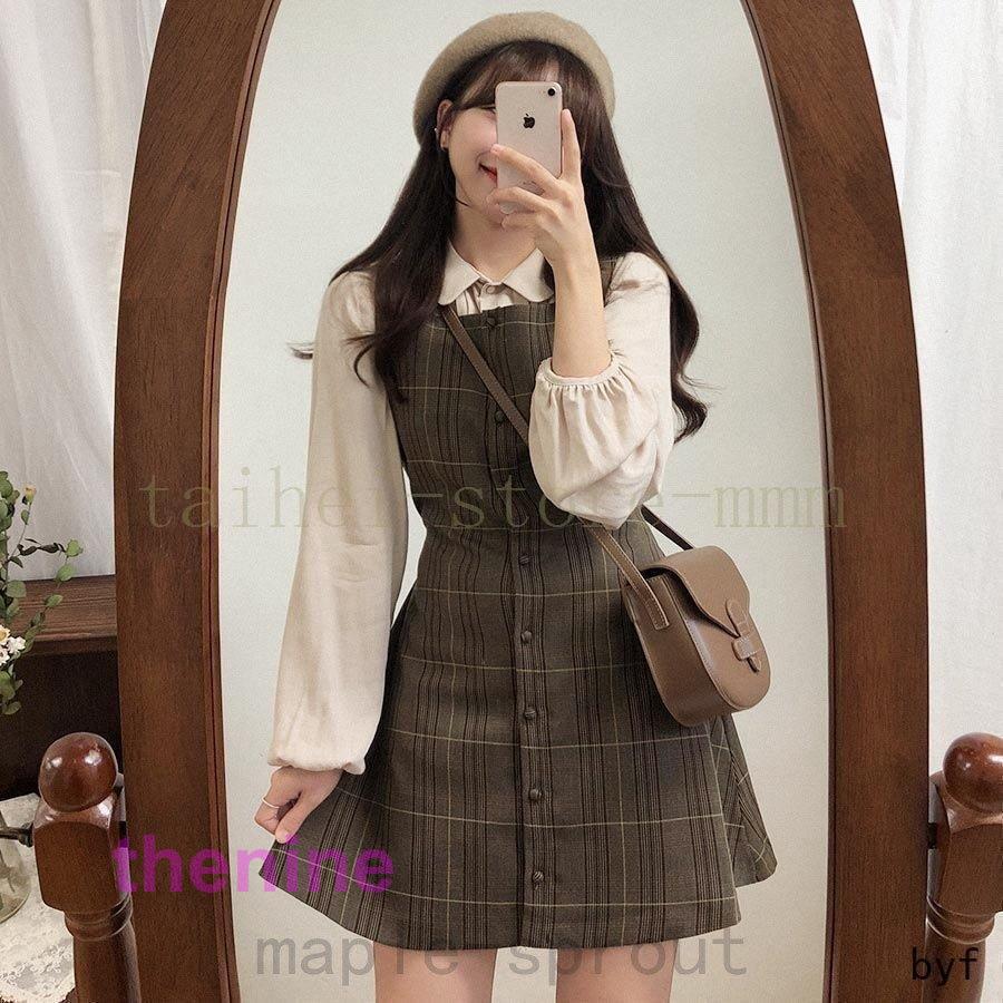 【即時割引】韓国 服 レディース ワンピース チェック レトロ トップス スカート セットアップ 量産型 地雷