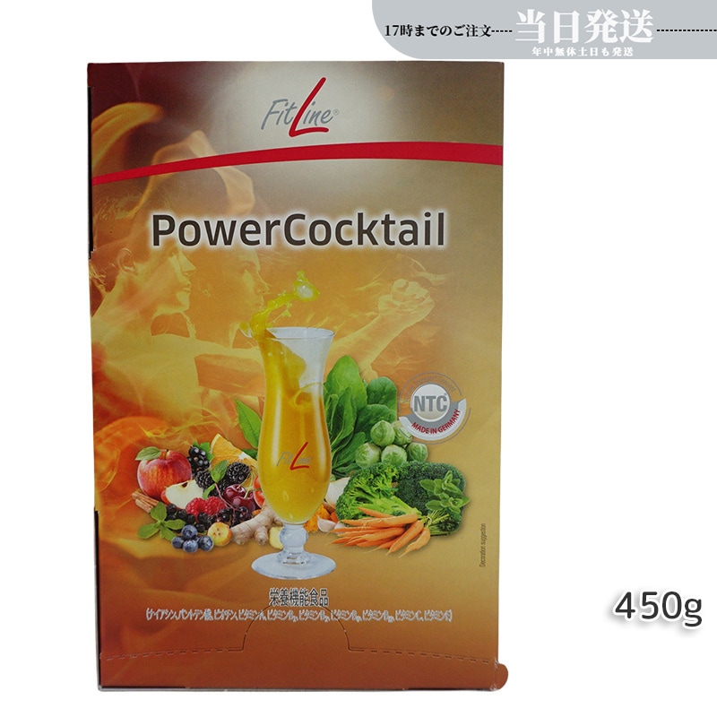 PM-International PMインターナショナル フィットライン パワーカクテル ドイツ栄養機能食品