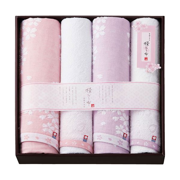 今治タオル 桜おり布 バスタオル2P＆フェイスタオル2P L8031130