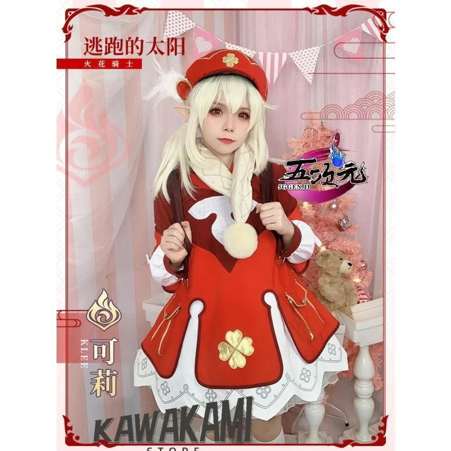 初獸猫　原神　コスプレ　クレー　衣装セット　 いしょう ウィッグ　靴　1157