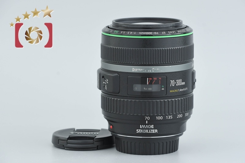 EF 70-300mm f/4.5-5.6 DO IS USM