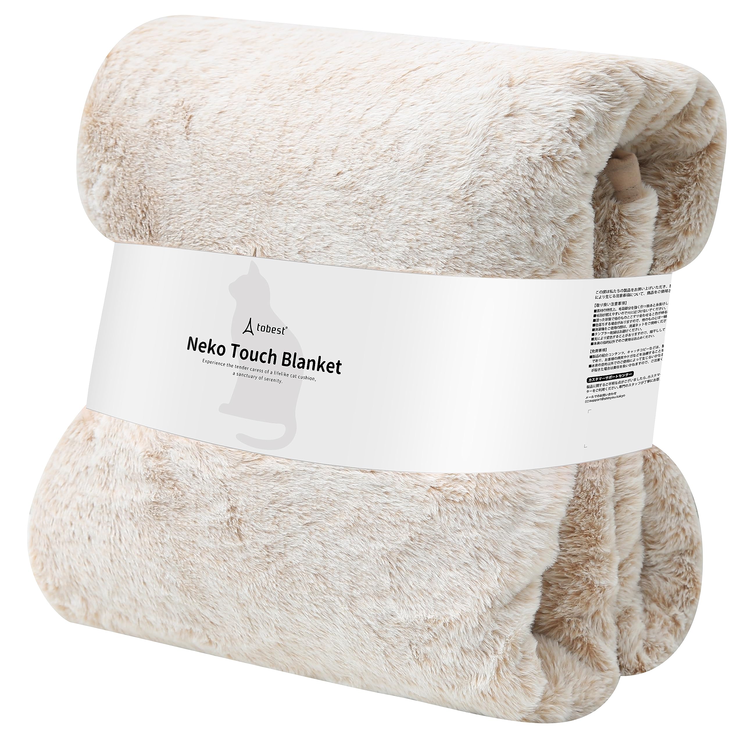 tobest【まるで猫と一緒に添い寝してる気分】毛布 ブランケット 2枚合わせ 140×200cm 猫タッチ毛布 ベージュ 掛け毛布 暖かい 厚手 冬用 ふわふわ 冬 あったか なめらか もふもふ 柔