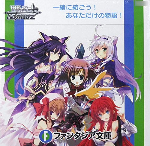 ヴァイスシュヴァルツ ブースターパック 富士見ファンタジア文庫 BOX