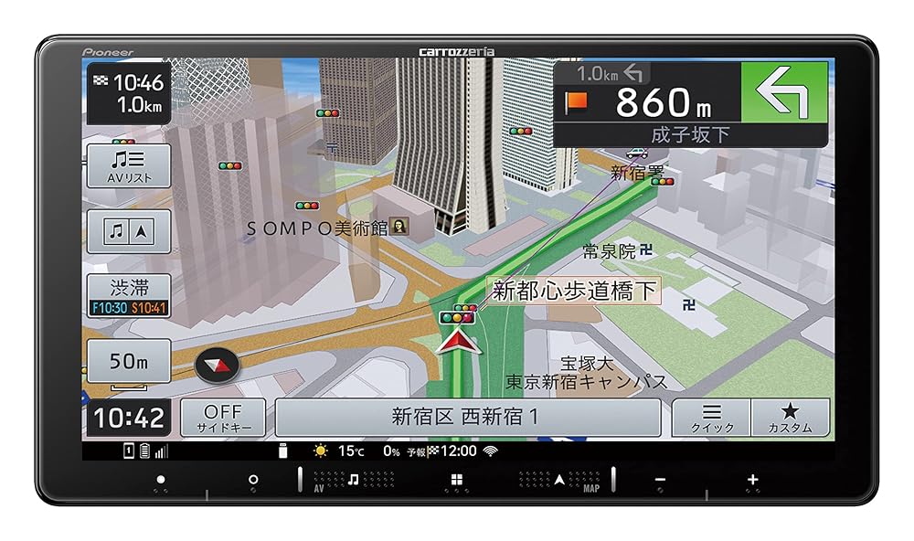 Pioneer カーナビ AVIC-RQ720 9インチ 楽ナビ 無料地図更新 フルセグ DVD CD Bluetooth SD USB HDMI HD画質 カロッツェリア