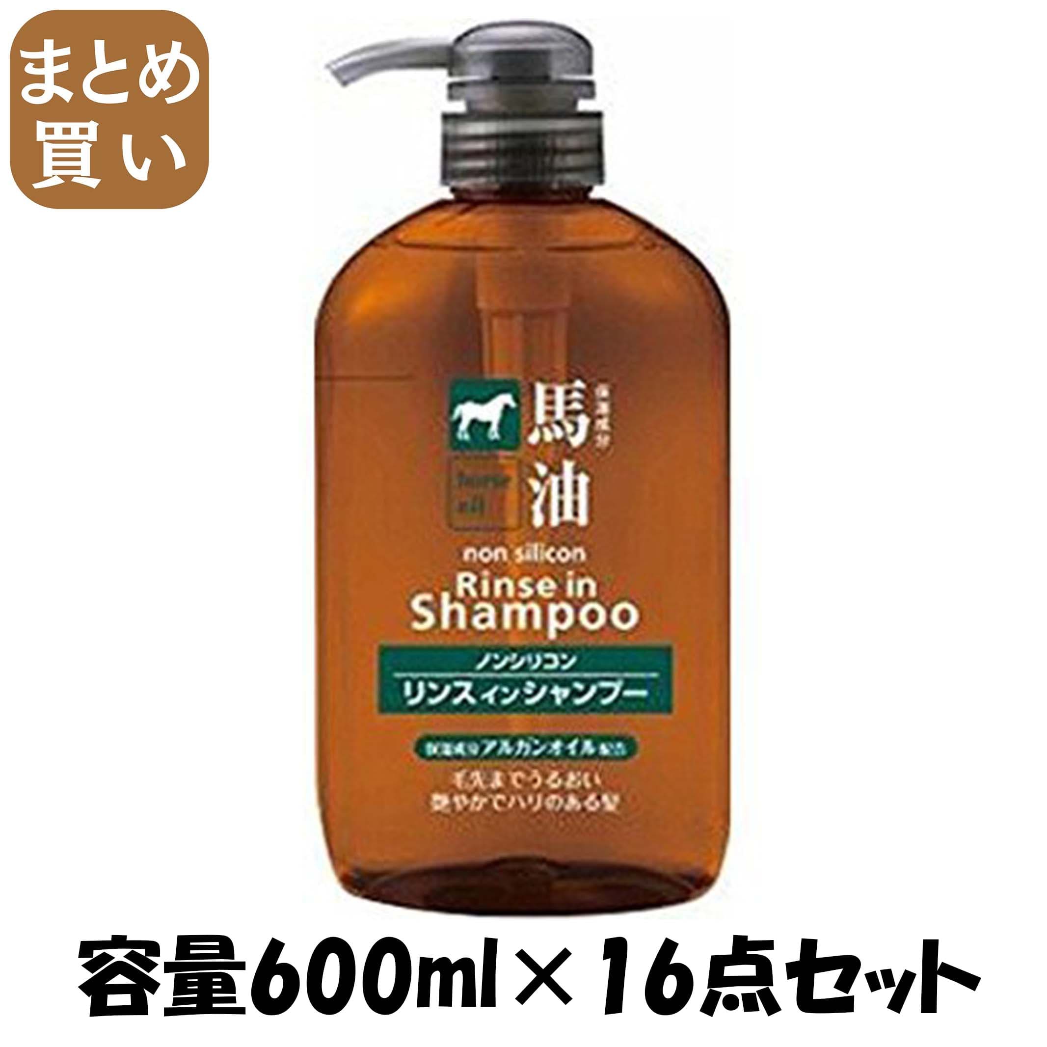 【まとめ買い】馬油リンスインシャンプー 容量600ML×16点セット コスメステーション シャンプー