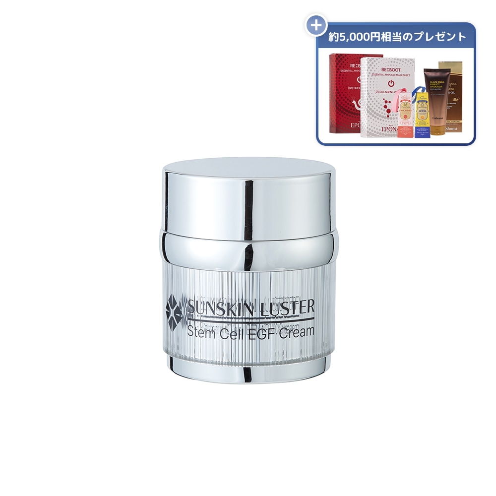 Qoo10] SUNSKIN ステムセル EGF クリーム 50ml : スキンケア