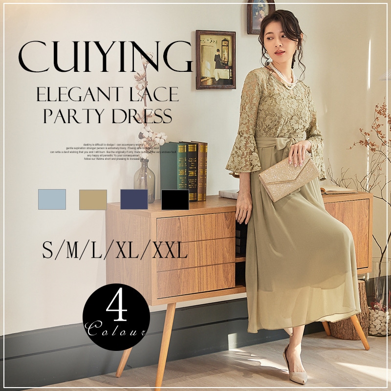 エレガントなレーススプレッチフレアスリーブラウンドネックシフォンロングドレス88599