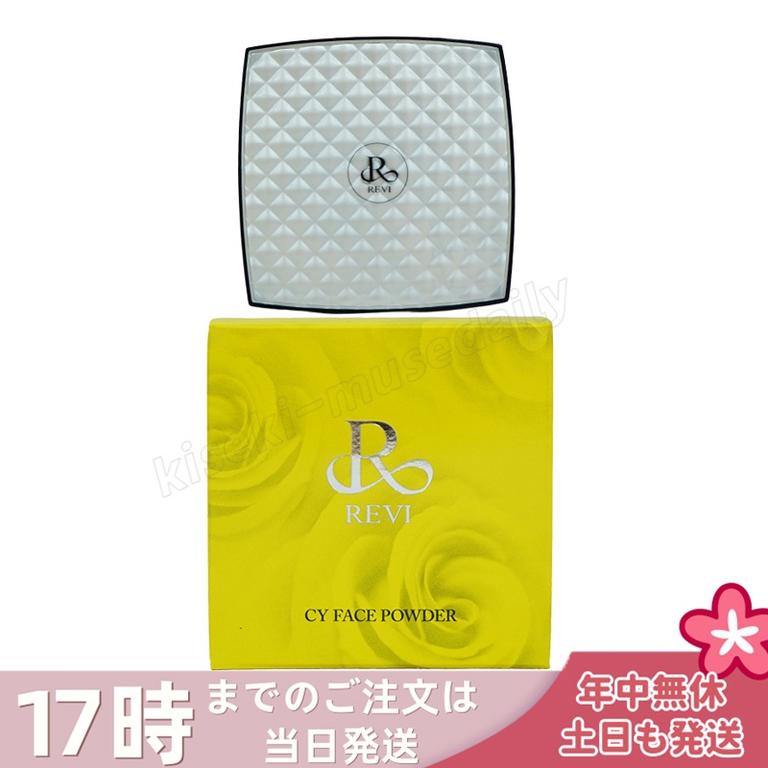 REVI ルヴィ CYフェイスパウダー シーワイ フェイスパウダー ファンデーション