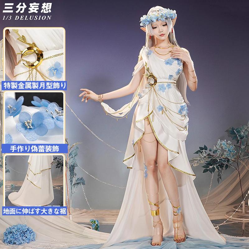 【三分妄想13Delusion】葬送フリーレン フリーレン-Frieren 二次創作衣装 コスプレ衣装ウィッグ コスチューム cosplay157