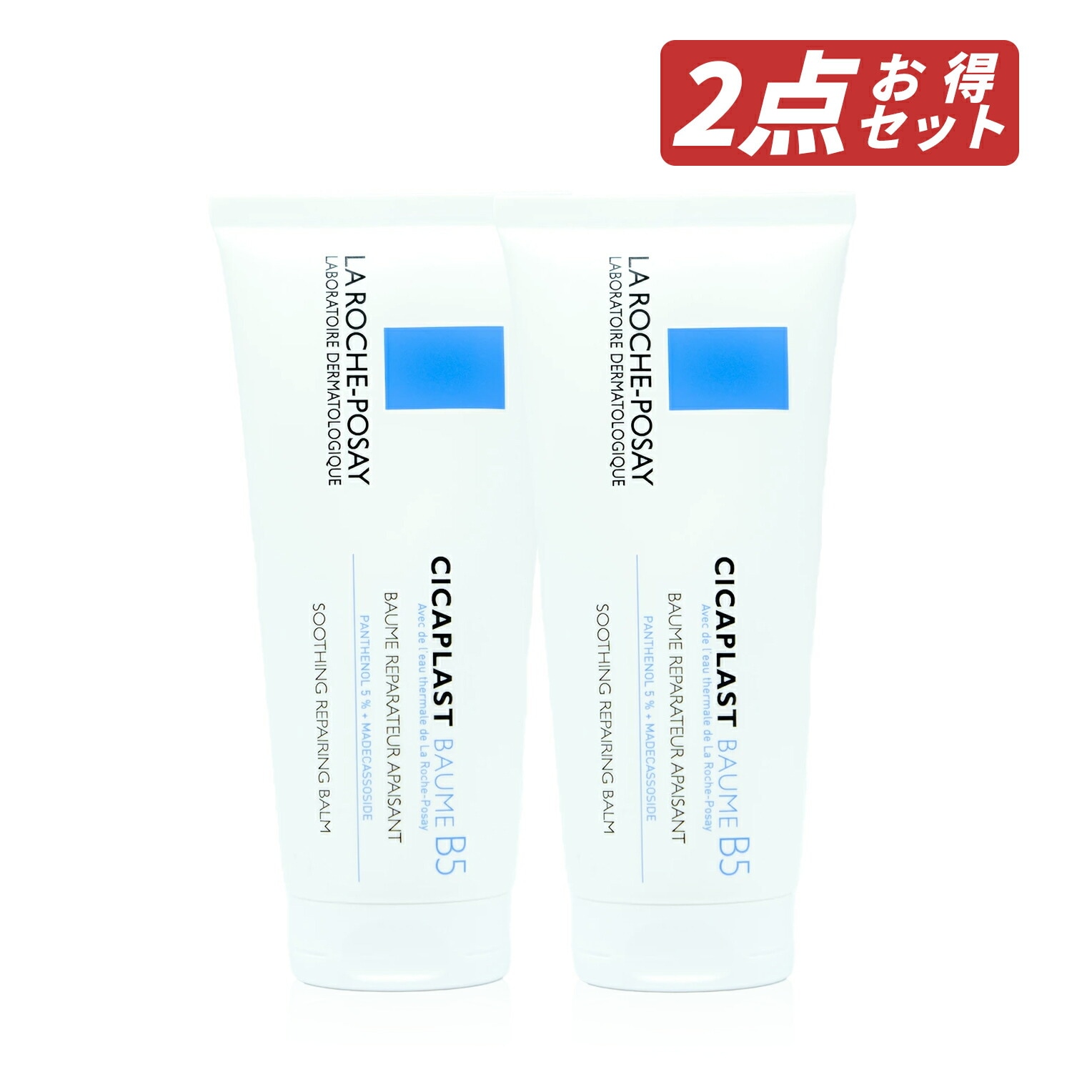 即納】【セット販売・ネコポスメール便発送】まとめ買い シカプラストバームB5 100mL × 2個セット ビタミンB5 フェイスクリーム【3337872413018-2】