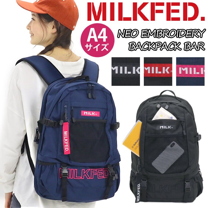 リュック レディース 大容量 MILK FED. ミルクフェド メンズ リュックサック デイパック