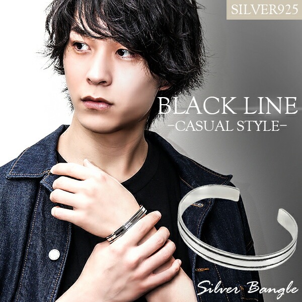ブラックライン シルバーバングル シルバーアクセサリー メンズ バングル シルバー925