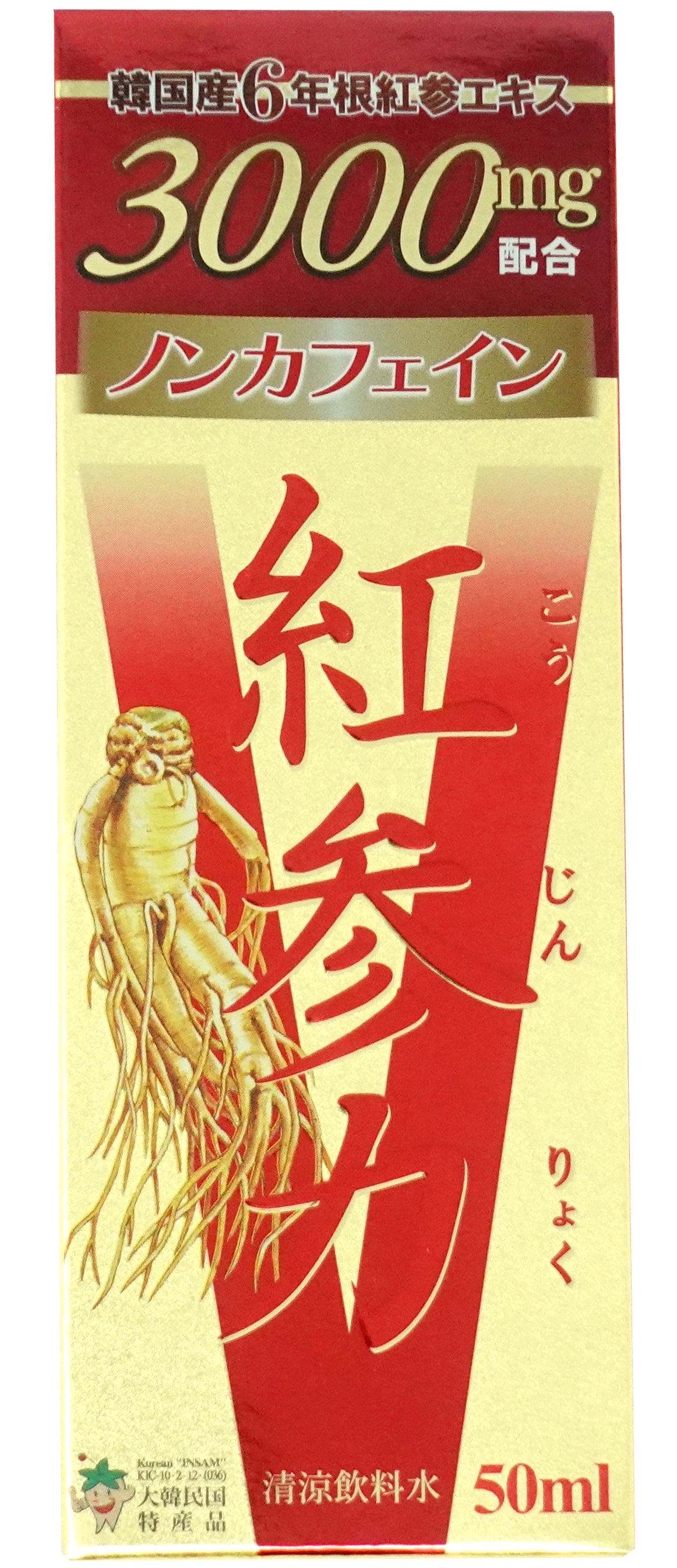 紅蔘力Vドリンク (紅参エキス3000mg含有） 50ml x 5本 [6年根 高麗人参(紅参) エキス + ノンカフェイン] 健康食品 高麗人参 韓国産6年根　最高級紅参エキス 3,000ｍｇ配合