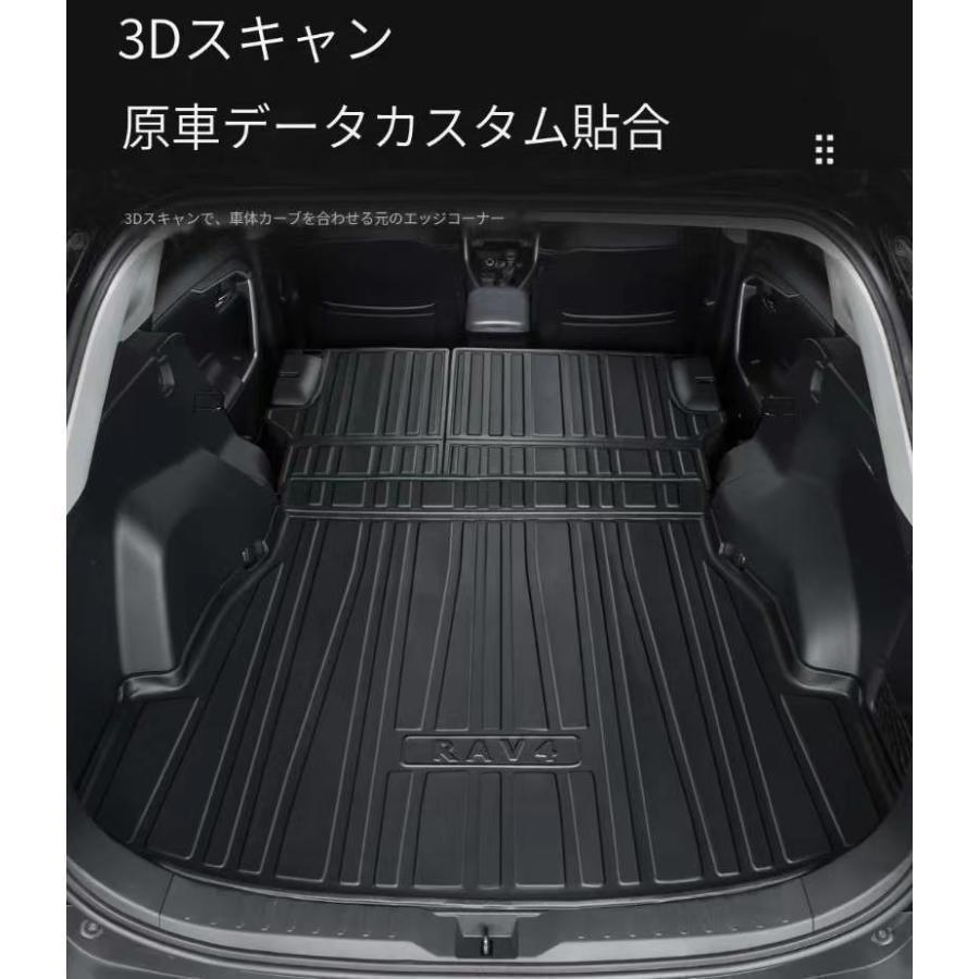 RAV4 50系 3D ラゲッジマット TPE製 防水 専用設計 トランクマット トランクシート ラゲッジトレイ アクセサリー パーツ RAV4 PHV ハイブリッド