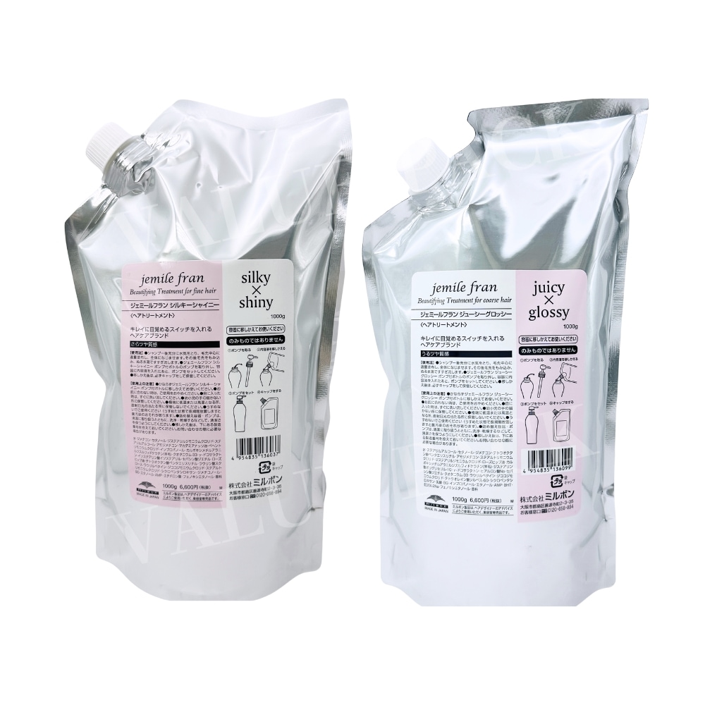 ジェミールフラン ジューシーグロッシー / シルキーシャイニー トリートメント 1000g 詰め替え 4,600円