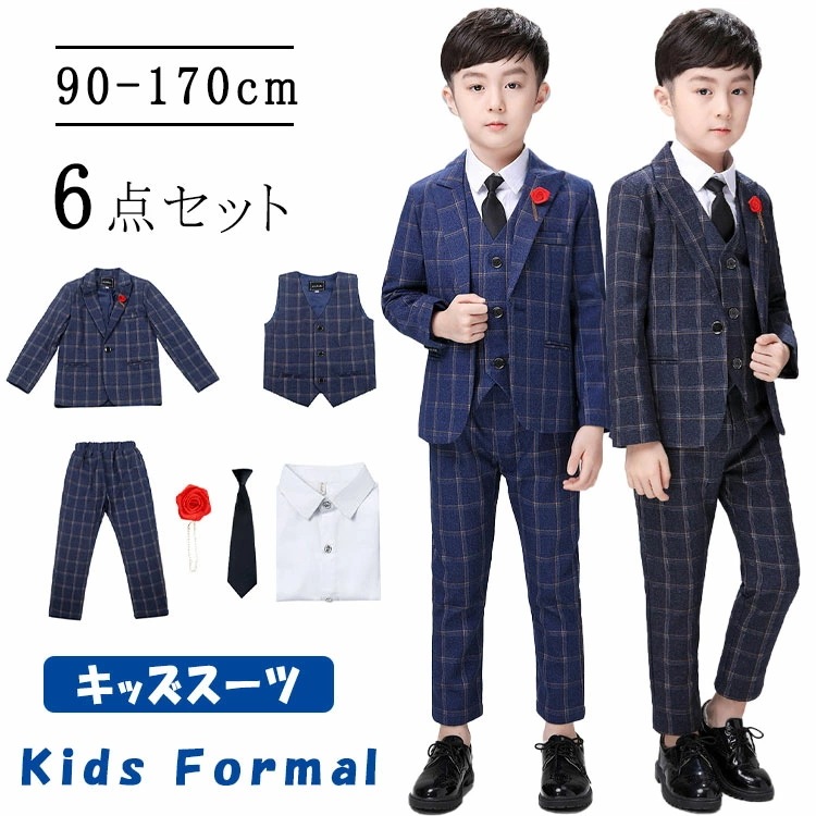 フォーマルスーツ 男の子 スーツ 子供 チェック柄 子供スーツ キッズスーツ 6点セット スリーピーススーツジャケットベストシャツズボン セットアップ センターベント 制服 学院風 子