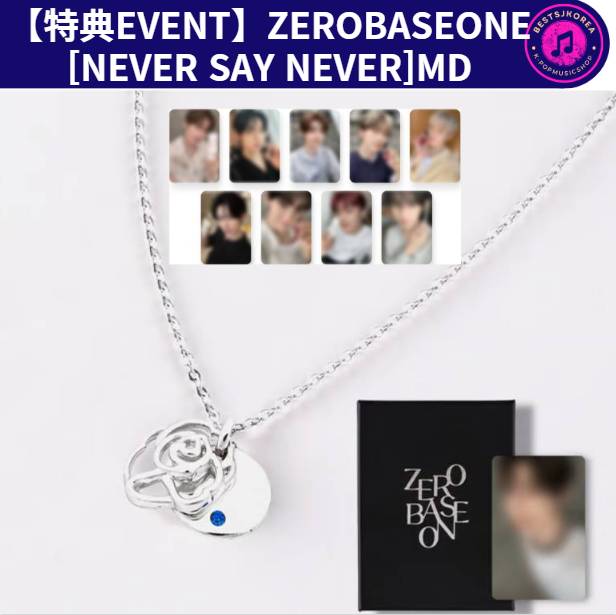【特典EVENT】ZEROBASEONE THE 1ST ALBUM [NEVER SAY NEVER]MD ZEROSE NECKLACE ver.2 8,134円