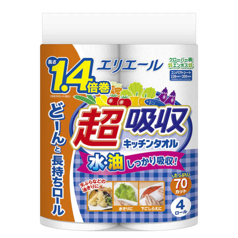 大王製紙 エリエール 超吸収キッチンタオル 70カット 4ロール 価格比較