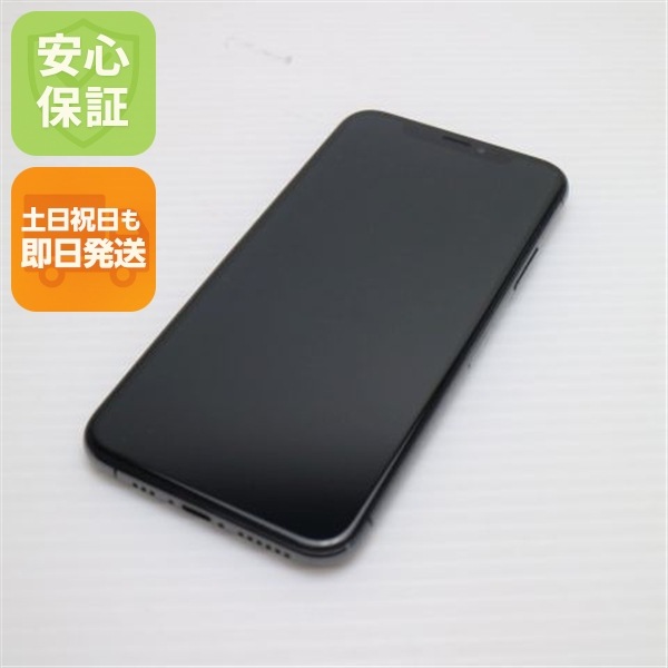 超美品 SIMフリー iPhoneXS 64GB スペースグレイ 171