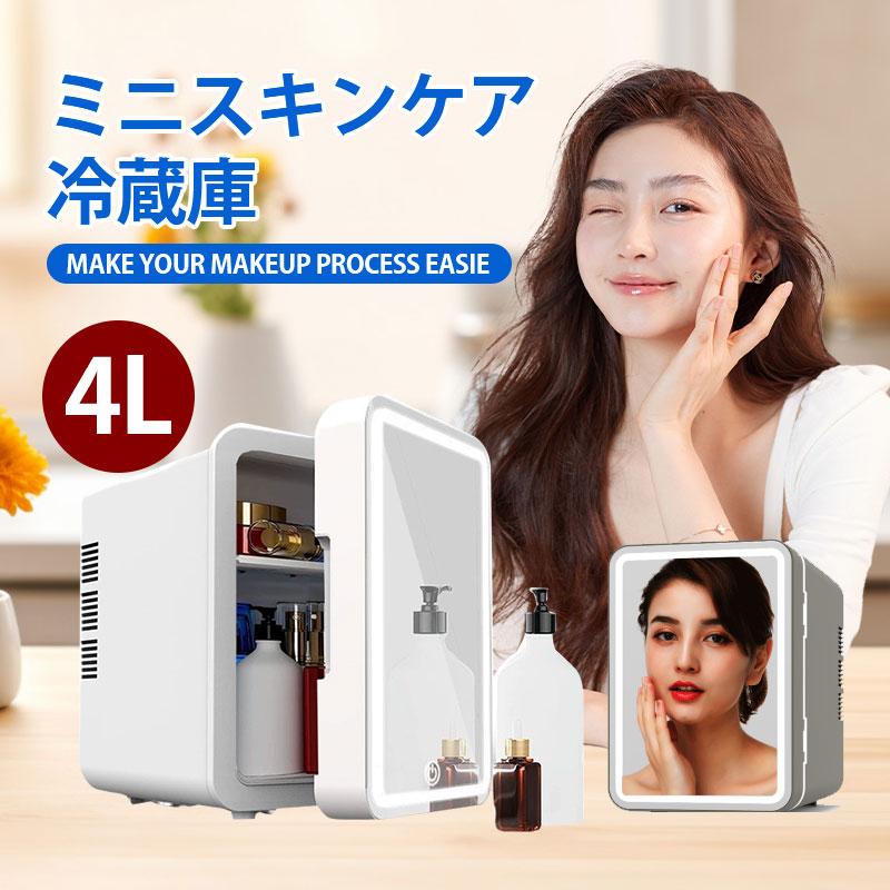 [即納][限時!優!惠]メイクボックス 鏡付き 車載冷蔵庫 4L 保冷温庫 保冷 保温 小型冷蔵庫 冷温庫 カー用品 便利グッズ 2電源式 アウトドア 家庭用 車載用