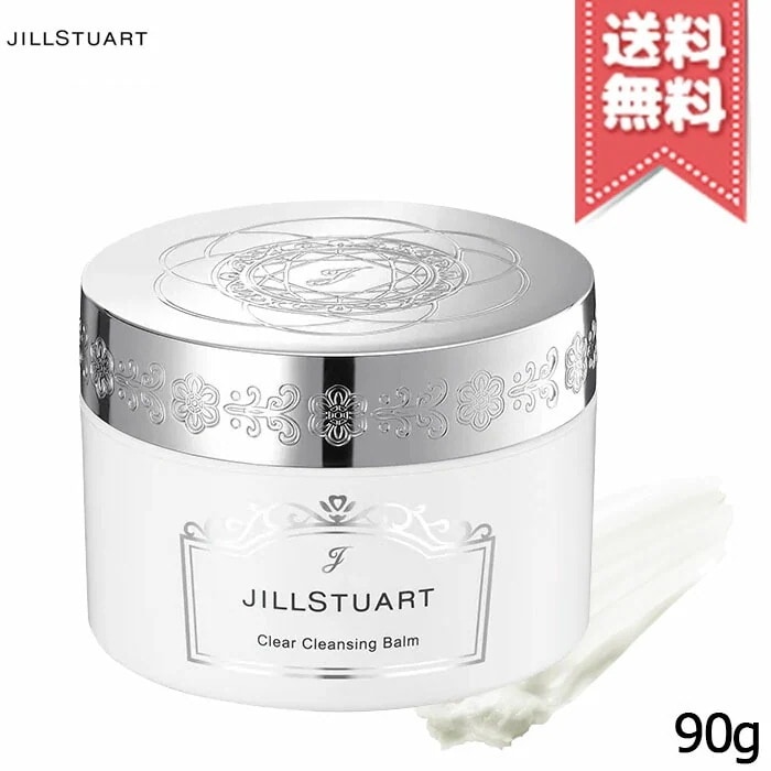 【送料無料】JILL STUART ジルスチュアート クリア クレンジングバーム 90g