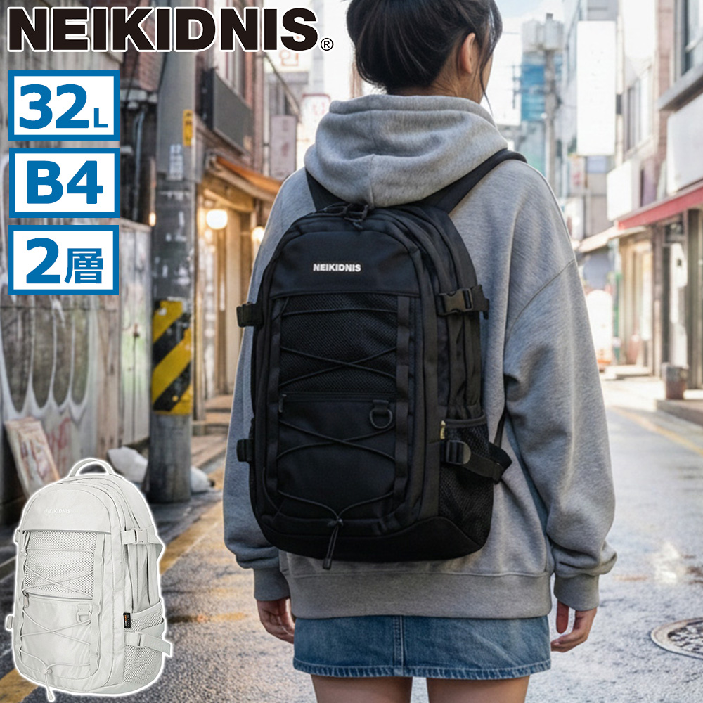 日本正規品 リュック メンズ レディース バックパック 軽量 軽い おしゃれ シンプル ブランド かっこいい 2層 通学 通勤 旅行 PC収納 B4 32L NB25ABG010