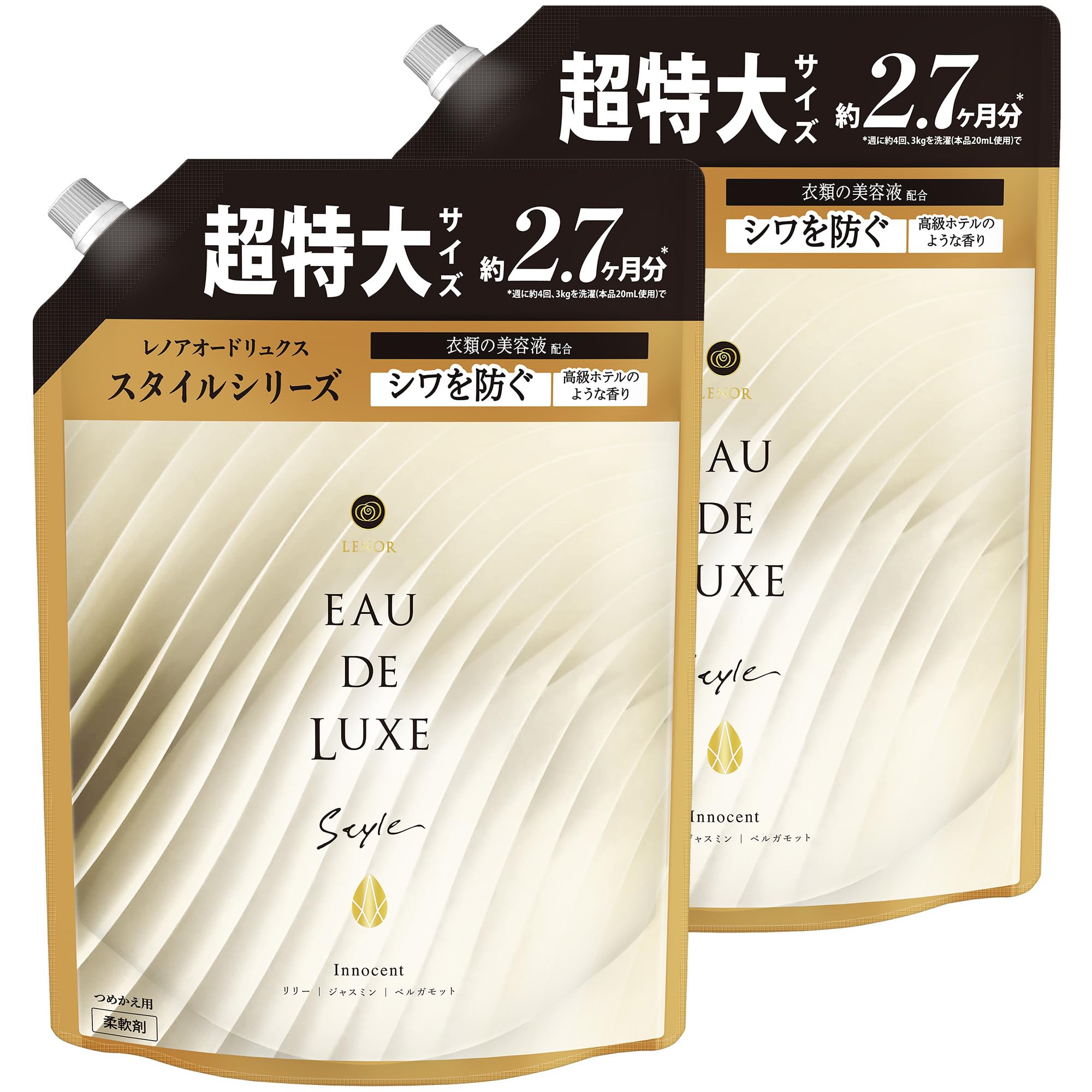 即日発送 レノア Lenor オードリュクス スタイル 柔軟剤 衣類の美容液配合 イノセント 詰め替え 大容量 約2.5倍 (1010mL) × 2個【まとめ買い】