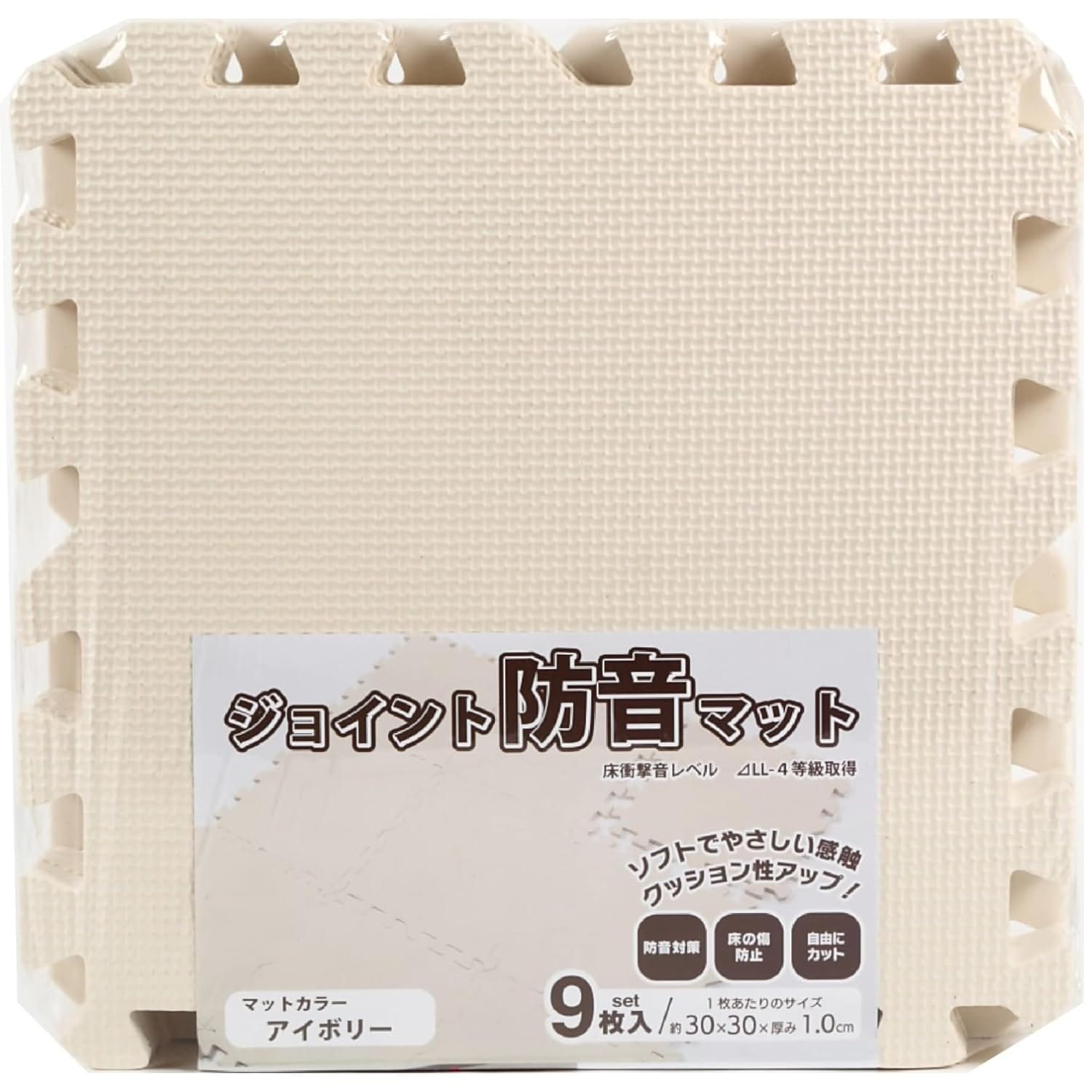 ユノックス ジョイントマット 防音 30×30×1cm 108枚セット(約6畳用) 大判 振動吸収 床保護 キズ防止 床暖房対応 水洗いOK ノンホルムアルデヒド 床材 子ども部屋に [アイボリー]