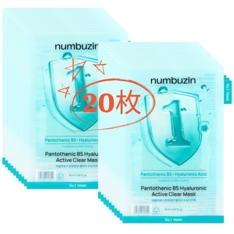 1番 ヒアルロニック パントテン酸 クリア スージング ガーゼパック 26ml 20枚