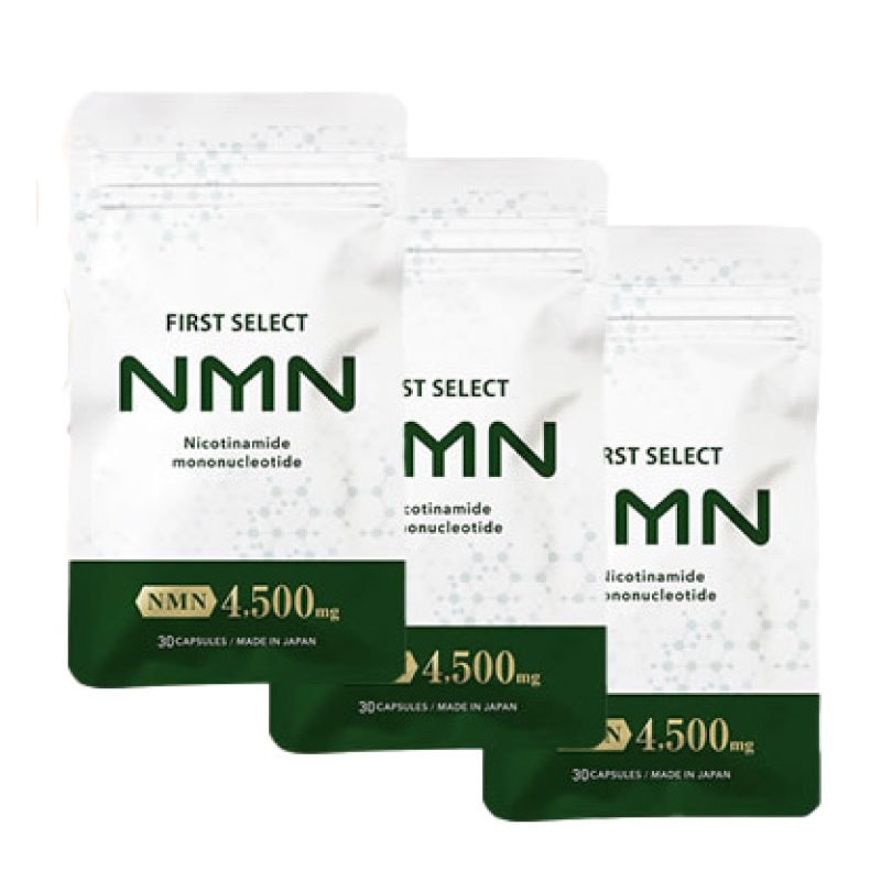 NMN サプリ サプリメント 4500mg 高配合 90カプセル 3袋セット 純国産 高純度99.9％以上 aplod公式 NAD 日本製 mnm nmm nnm mmn 美容 健康 国産