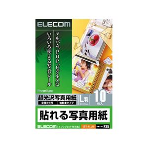 （まとめ）エレコム 貼れる写真用紙 EDT-NLL10(×10セット)